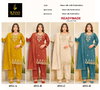 Khas 4511 A To D Simar Silk Surat Readymade Pakistani Suits Wholesale Market

